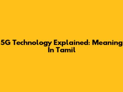 5G Technology Explained: Meaning In Tamil