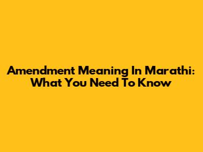 Amendment Meaning In Marathi: What You Need To Know