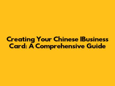 Creating Your Chinese IBusiness Card: A Comprehensive Guide