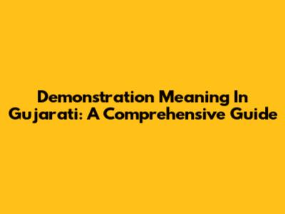 Demonstration Meaning In Gujarati: A Comprehensive Guide