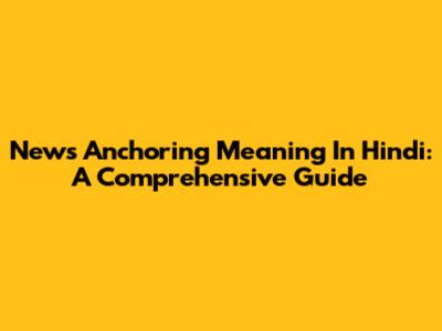 News Anchoring Meaning In Hindi: A Comprehensive Guide