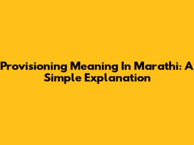 Provisioning Meaning In Marathi: A Simple Explanation