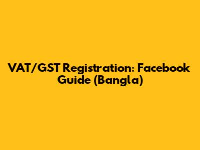 VAT/GST Registration: Facebook Guide (Bangla)